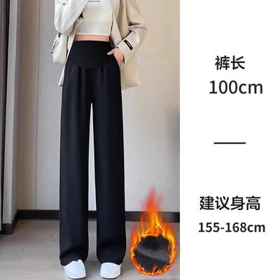 JQ婧麒孕妇裤子秋外穿2026新款西装阔腿裤孕期不勒肚子秋冬孕妇装 — 1