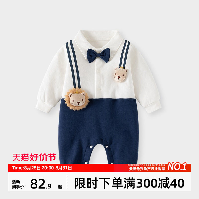 婧麒婴幼儿连体衣春秋纯棉套头哈衣卡通假两件背带裤宝宝长袖爬服