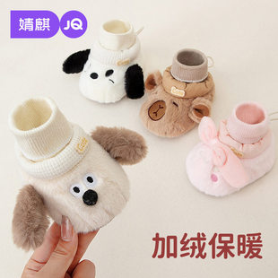 新生儿软底防滑棉鞋 婧麒婴儿鞋 不掉地板鞋 加绒保暖女宝袜鞋 子冬季
