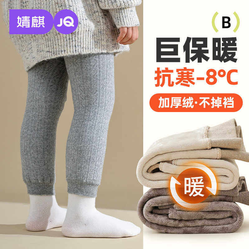 婧麒宝宝打底裤冬季加绒加厚保暖裤婴儿大PP连裤袜女童东北棉裤袜