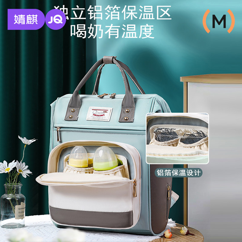 妈咪包母婴外出轻便手提双肩2024年新款多功能大容量妈妈婴儿背包