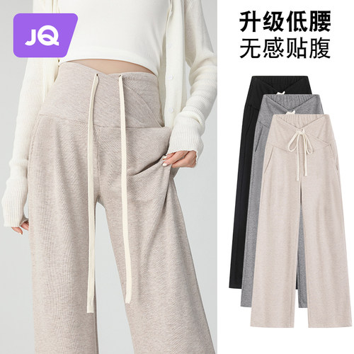 JQ婧麒孕妇裤子秋外穿2026新款低腰孕期不勒肚子直筒糯米裤孕妇装