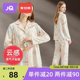 婧麒月子服春秋纯棉产后哺乳睡衣喂奶夏季 秋冬孕产妇家居服装 薄款