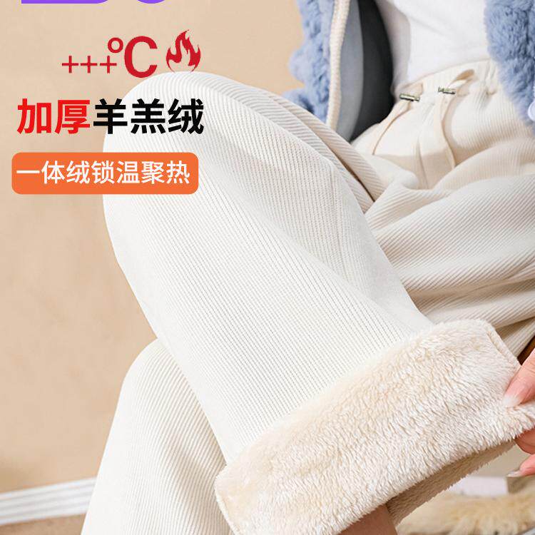 婧麒加绒孕妇裤子秋冬外穿东北加厚保暖棉裤不勒肚子阔腿裤孕妇装