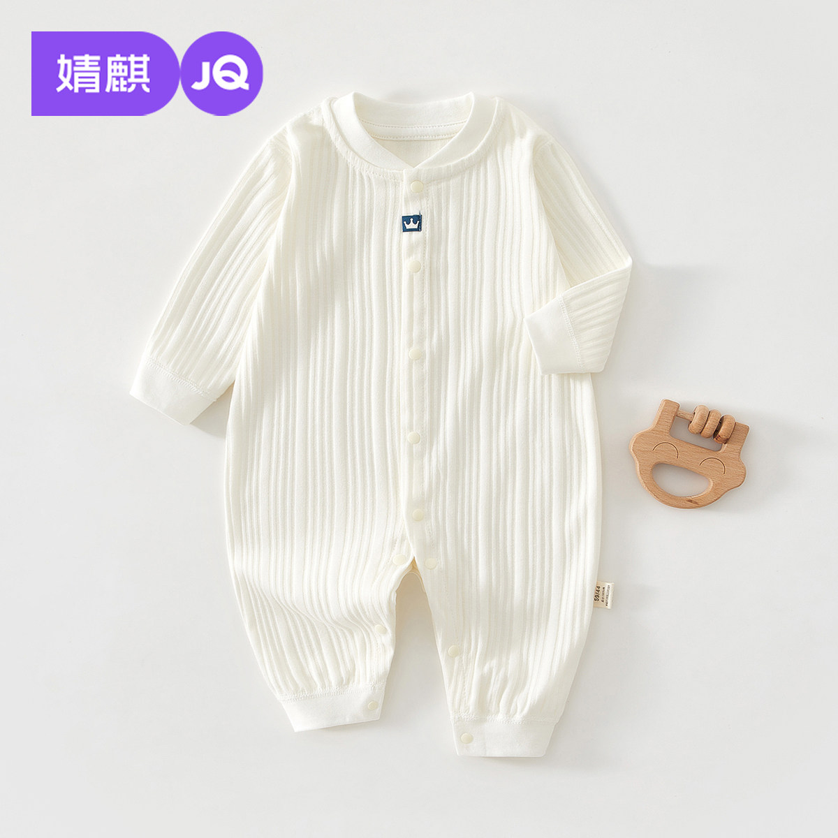 婧麒婴儿衣服春秋装宝宝秋季连体衣纯棉家居服四季款外出哈衣爬服