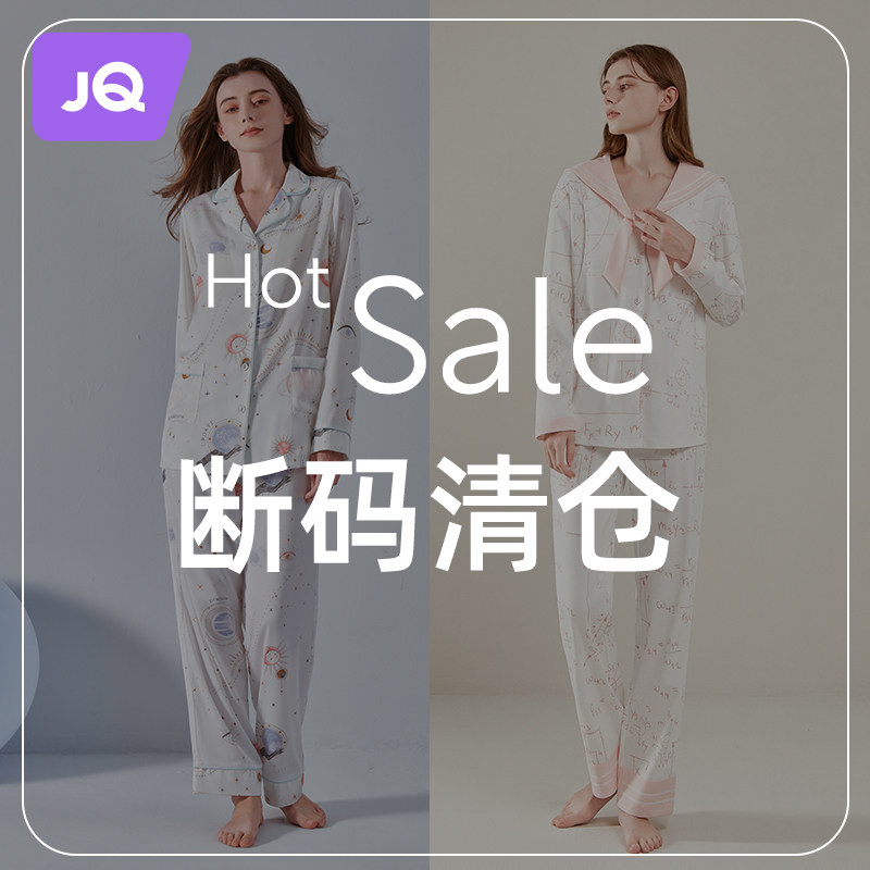 婧麒月子服秋冬纯棉孕妇睡衣怀孕期哺乳夏季薄款产后喂奶家居服春,孕妇装/孕产妇用品/营养,家居服套装,淘宝优惠券,粉丝福利购,淘宝优惠卷