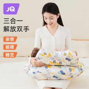 婧麒哺乳枕婴儿防吐奶枕头新生儿喂奶坐躺靠垫产妇护腰坐月子神器