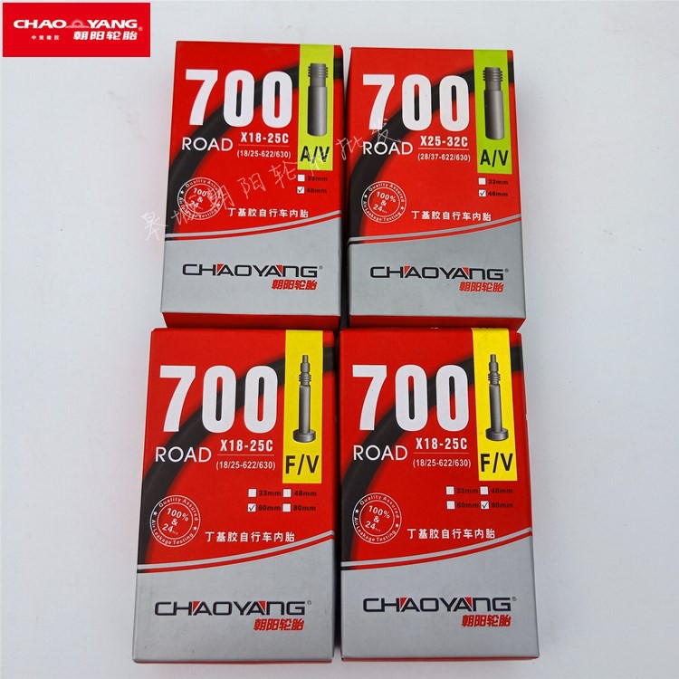 朝阳轮胎700X23C/25C/28C/32C/33/37美嘴内胎法嘴加长内胎公路车 自行车/骑行装备/零配件 自行车外胎 原图主图