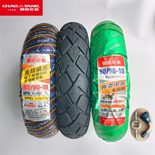 朝阳90/90-10真空胎防爆防刺钢丝