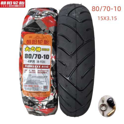朝阳80/70-10真空胎爱玛原车胎