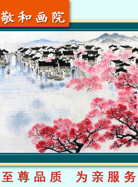 国画太湖风光宋文治江南小景高清字画挂画苏州风景家家处在花海中