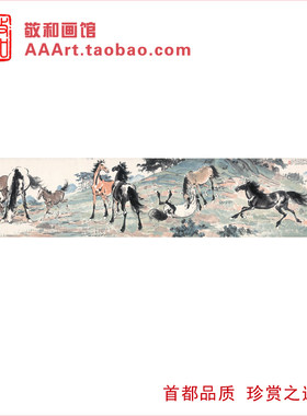 徐悲鸿十骏图 国画马 动物画马到成功奔马图办公室挂画客厅装饰画