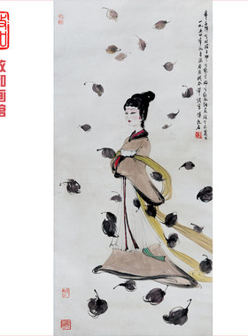 傅抱石人物画代表作湘夫人图轴湘君湘夫人原作版画珂罗版名家字画