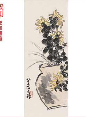 李苦禅大写意秋菊可装裱花鸟画