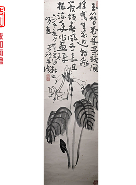 李苦禅国画花鸟画作品玉簪花开案头间传统文人水墨画竖长条装饰画