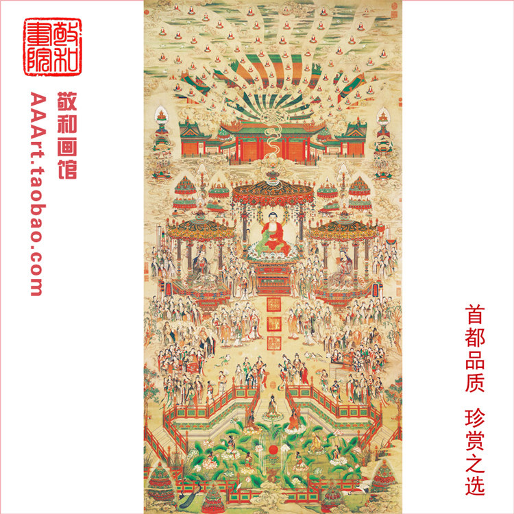 大千世界图清丁观鹏 世界图 三圣纳福 大堂装饰挂画国画