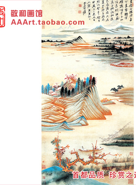 张大千仿古画大青绿重彩山水画国画张大千高仿古代名画秋江行舟图