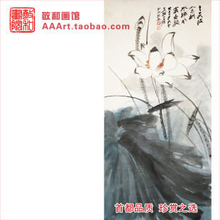 国画水墨画墨荷图荷花图张大千墨荷图竖幅字画花鸟画办公室装饰画