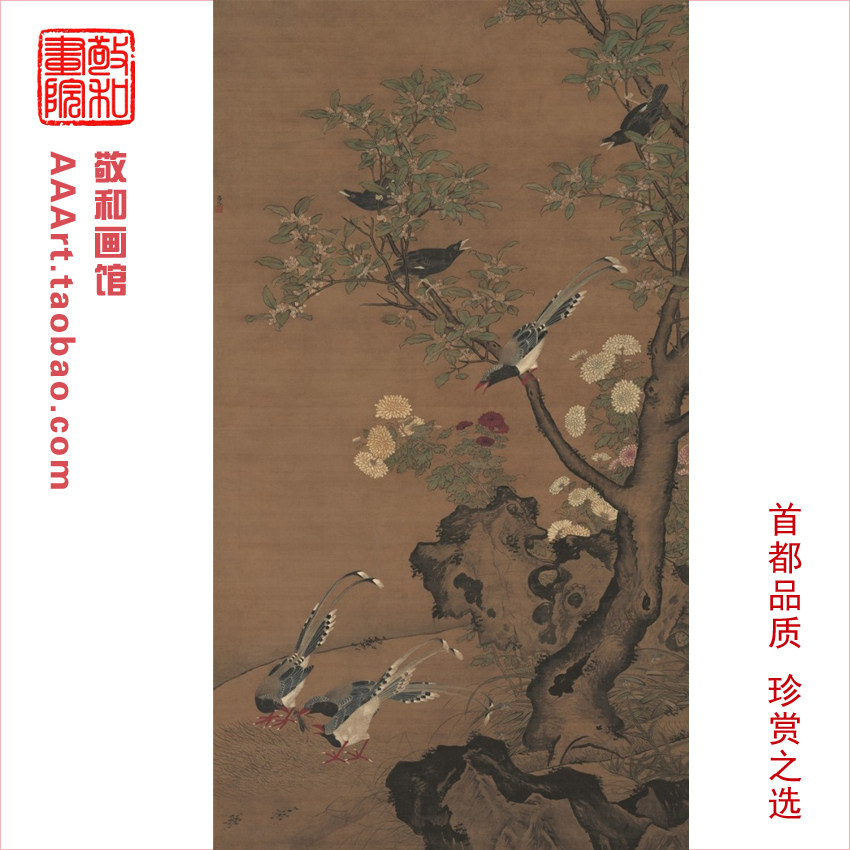 明代吕纪桂菊山禽图中国传世名画名家名作原作版画国画装饰画大画