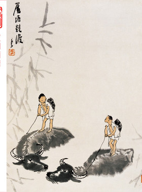 儿童房童趣装饰画李可染芦塘竟渡图童心国画水牛童年回忆房间壁画