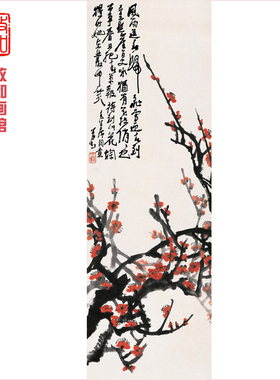 李可染毛主席咏梅词意图名家画梅花国画红梅图吉祥字画挂画芯中式