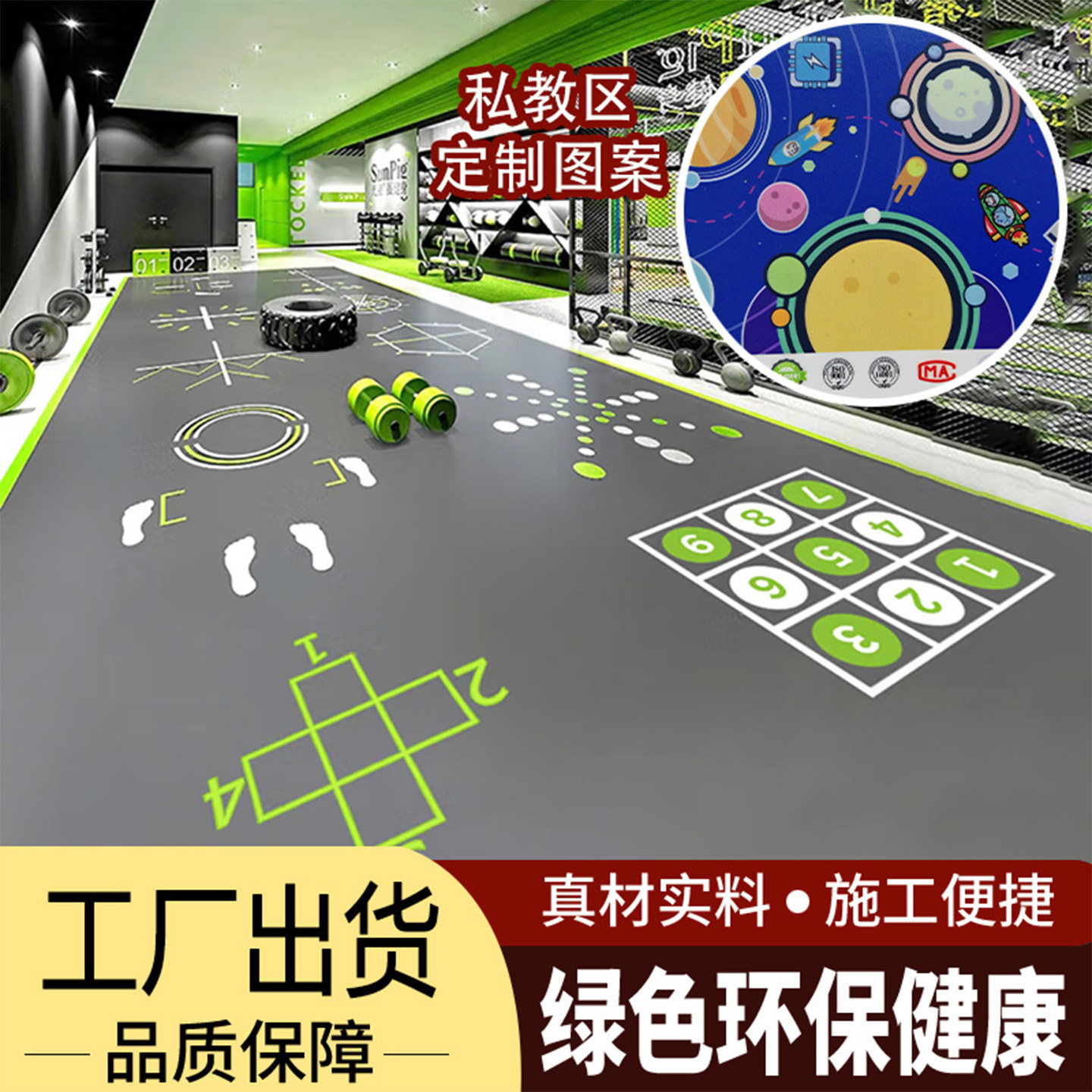 优地PVC卷材地胶定制图案耐磨图片