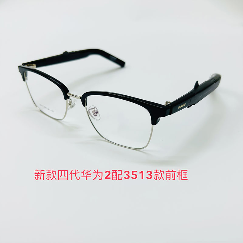 YOUVARY通用全框板材金属眼镜框