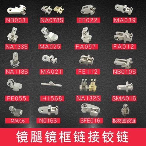 眼镜GM维修焊接板材V塑料断裂合