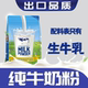 千鸿纯牛奶粉1KG配料表只有生牛乳100%生牛乳齐齐哈尔碾子山牛奶