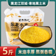 黑龙江双城小米5斤东北特产黄小米谷子粮食杂粮粟子粗粮新货2.5kg