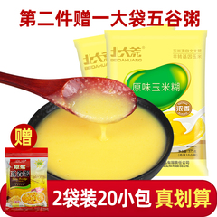 北大荒原味玉米糊375gX2【第二件赠1袋】速食粥早餐即食冲饮粉