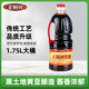 正阳河酱油1.75升大桶实惠装 厨房家用生抽调料提鲜上色商用炒菜卤