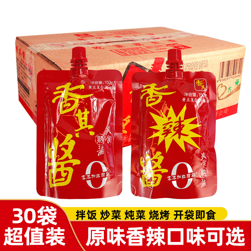 东北特产大酱整箱下饭菜图片