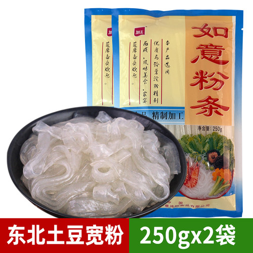 如意宽粉扁粉，劲道好吃