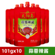 太阳岛蒜蓉辣酱101g 东北烧烤酱料冷面专用调料辣椒酱 20袋独立装