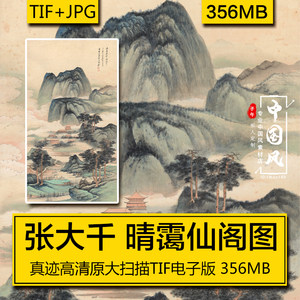 电子山水画价格_电子山水画图片- 星期三 电子山水画价格_电子山水画图片- 星期三