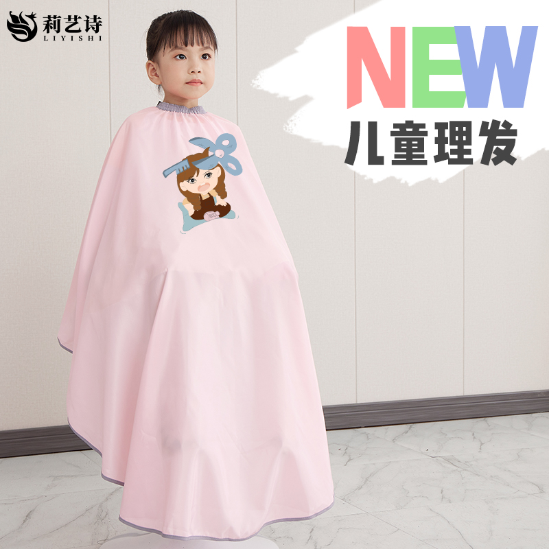 家用婴儿宝宝专业小孩定制围布