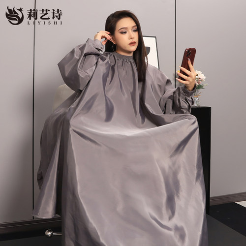 莉艺诗发廊专用不沾发围布印字