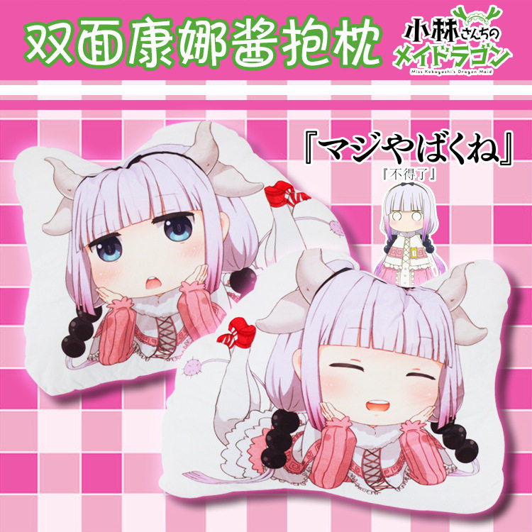 Coussin Manga - Ref 2688422 Image 1