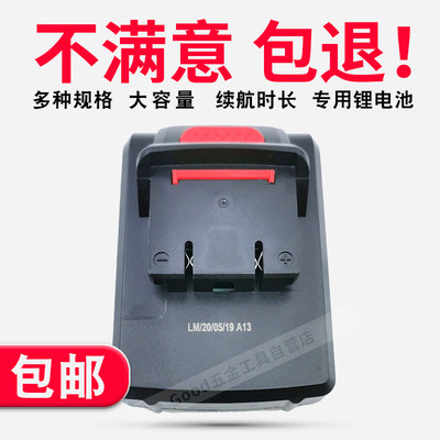 源艺LGamax 锐昇25V-D 25VF充电钻手枪钻电动螺丝刀锂电池 充电器