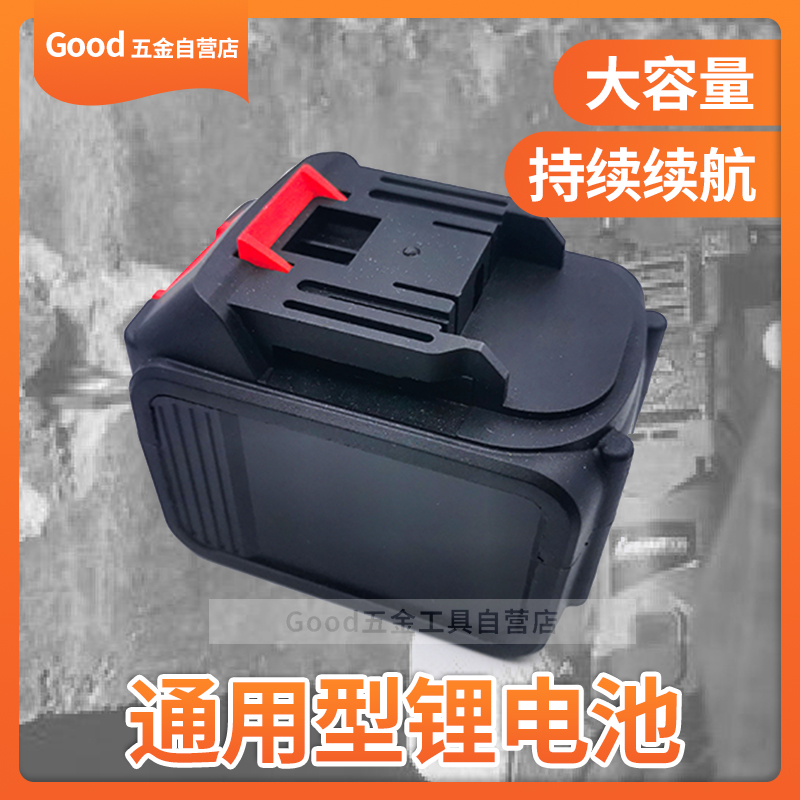 包邮 比利得68V168V88TV无刷电动冲击扳手角磨机锂电池座充充电器