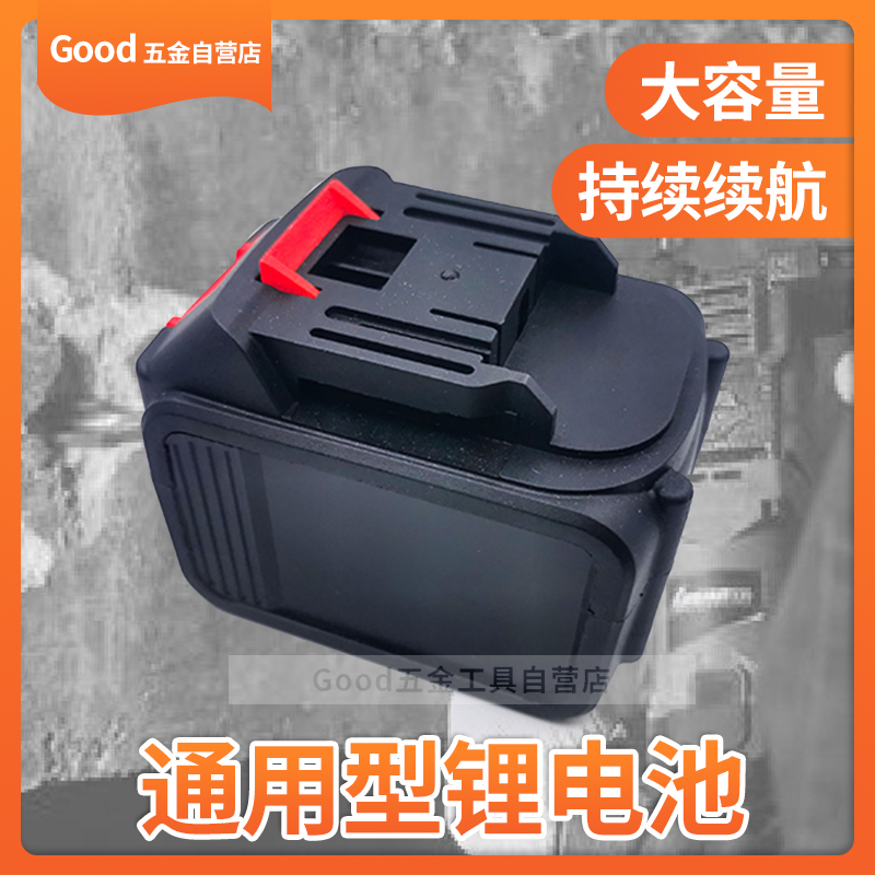 大艺无刷锂电冲击电动扳手 座充128V68V78V168TV通用48V88F充电器 五金/工具 电池/电力配件 原图主图