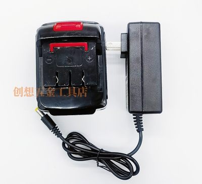 包邮 博乐通12V 18V 21V手电钻锂电钻充电手钻冲击钻锂电池充电器