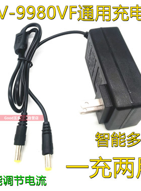 通用锂电池21V288V298V388V688V1280V2580V5280V9980VF智能充电器