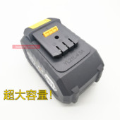 创世创一398T528VF电动扳手电锤抽油机自吸泵角磨机锂电池充电器