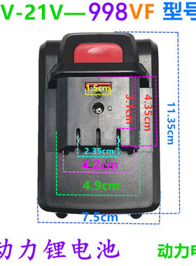 龙韵25V 38V48V28V88V98VF双速手电钻起子锂电钻刀马锯电池充电器