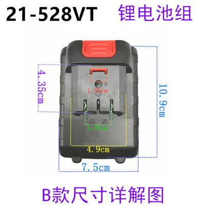 绿盛枪神60VF588VF电动剪刀果树修枝剪锂电池园艺园林剪刀 充电器