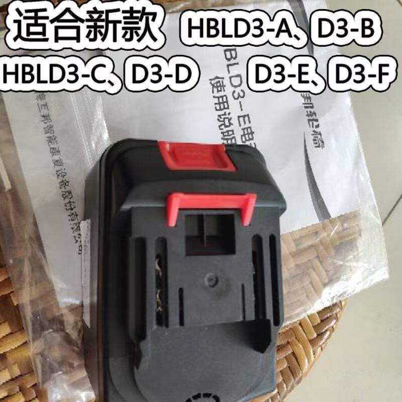 电动轮椅通用锂电池电瓶5.2ah24v电动轮椅快拆锂电池配件大全10.4