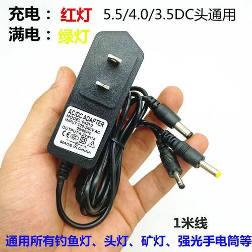 奥晴A2-9000数码节能探照灯远程搜索灯雾灯手电筒手电电池充电器