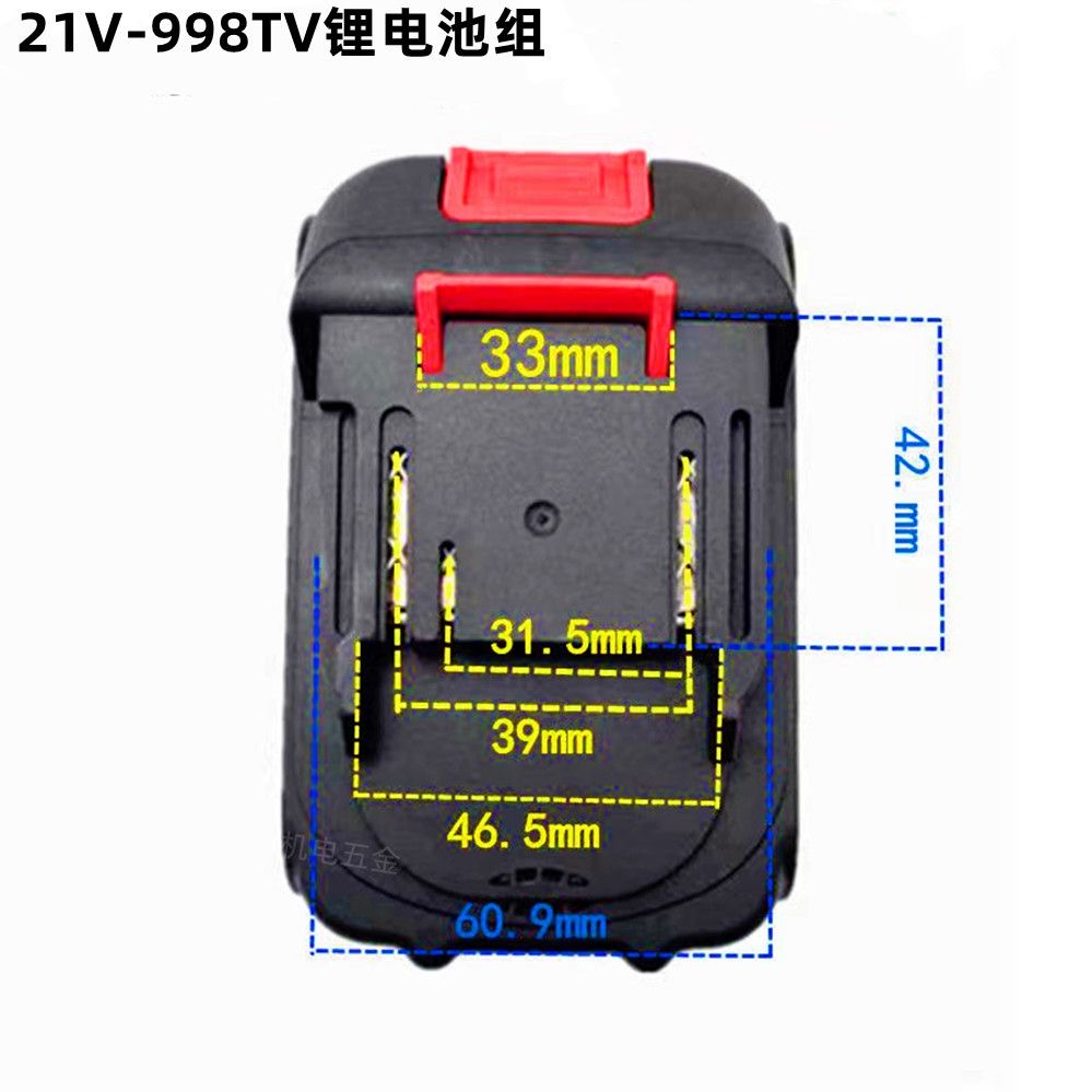 科嘉顿10节电芯21V动扳手角磨机电锯用电锤洗车机钻锂电池 充电器